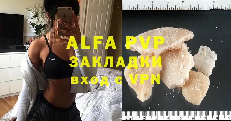 shop как зайти  Черепаново  A-PVP мука 