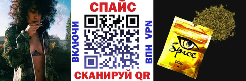 Бутират вода  купить наркоту  Черепаново 