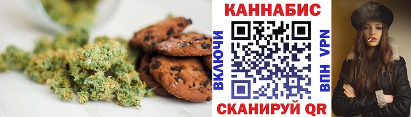 нарко площадка какой сайт  ОМГ ОМГ вход  Canna-Cookies конопля  Черепаново  купить  