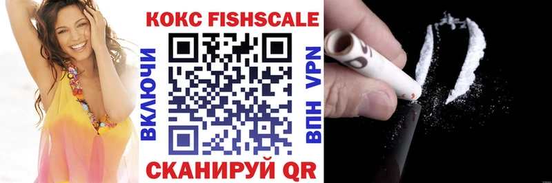 КОКАИН VHQ  Черепаново 