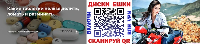 Экстази XTC Черепаново