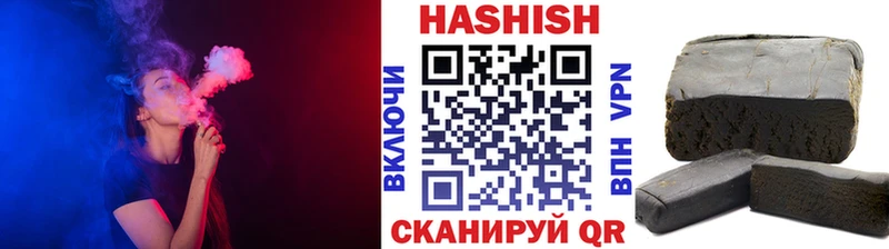 ГАШИШ ice o lator  сколько стоит  Черепаново 