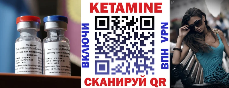 что такое наркотик  Черепаново  КЕТАМИН ketamine 