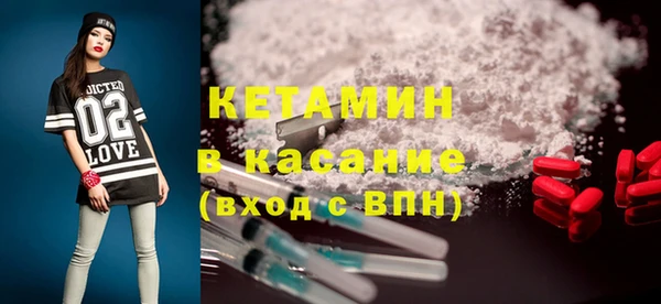 MDMA Михайловка