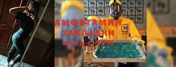 MDMA Михайловка