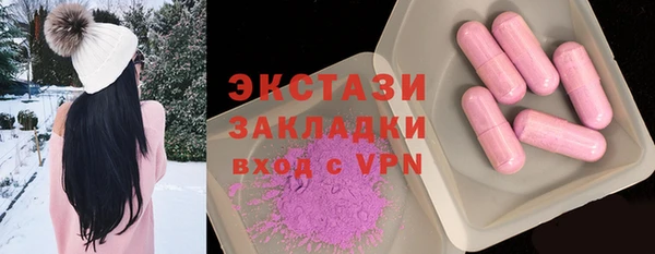 мефедрон мука Михайловск