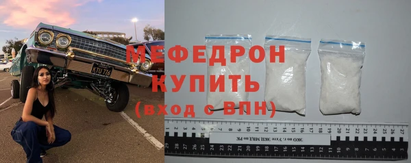 MDMA Михайловка