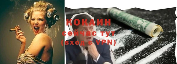 MDMA Михайловка
