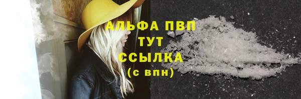 мефедрон мука Михайловск