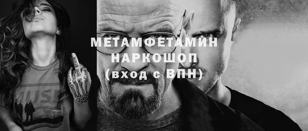 мефедрон мука Михайловск