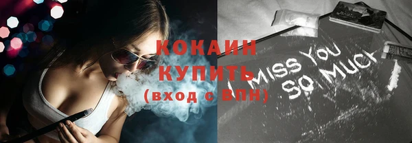 MDMA Михайловка