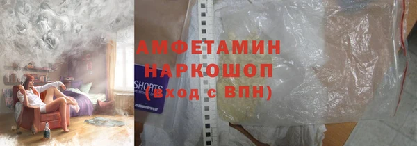 мефедрон мука Михайловск