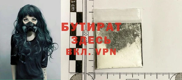 мефедрон мука Михайловск