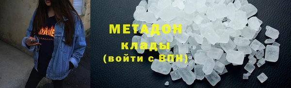 мефедрон мука Михайловск