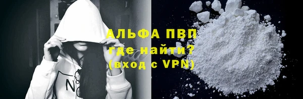 мефедрон мука Михайловск