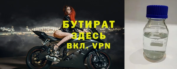 MDMA Михайловка
