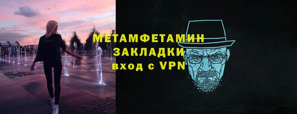 MDMA Михайловка