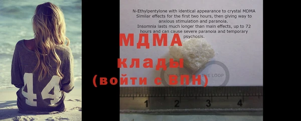 герыч Михайлов