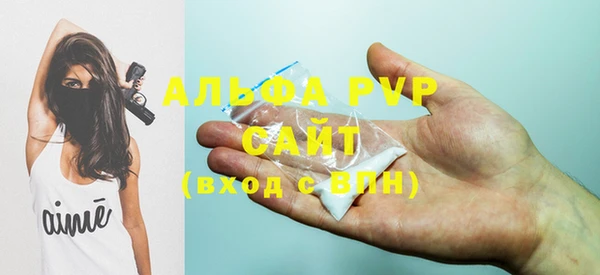 MDMA Михайловка
