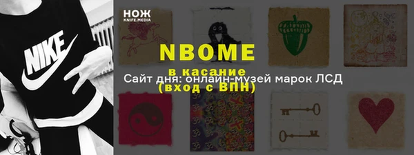 шишки Яровое