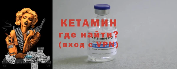 MDMA Янаул