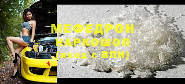 MDMA Михайловка