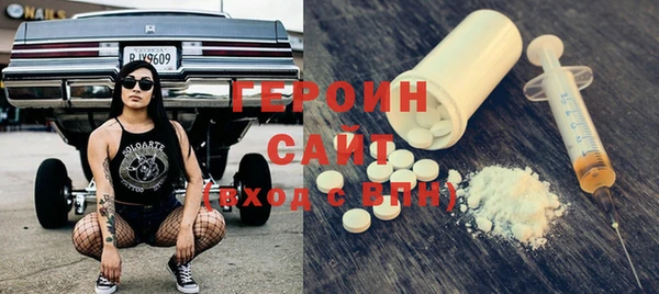мефедрон мука Михайловск
