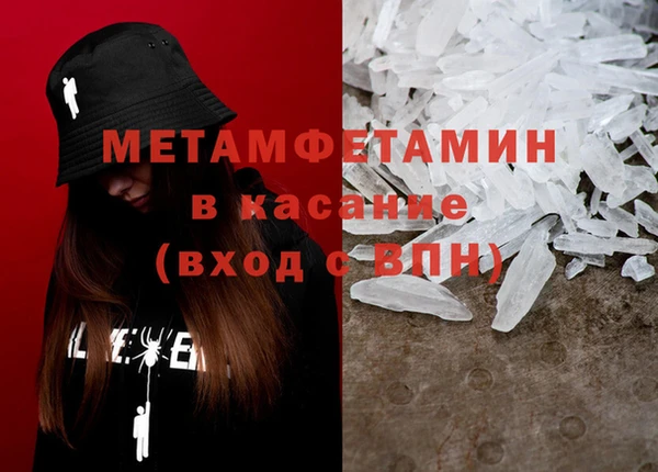 MDMA Михайловка