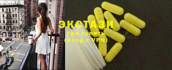 MDMA Михайловка