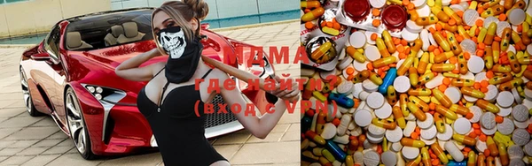 мефедрон мука Михайловск