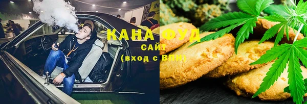 мефедрон мука Михайловск