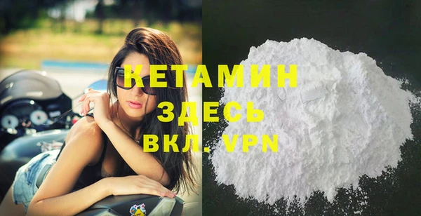 MDMA Михайловка
