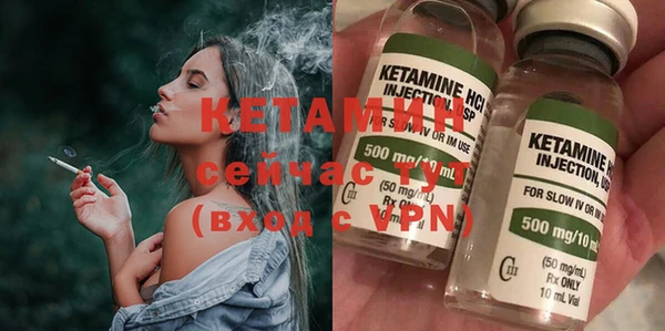 мефедрон мука Михайловск