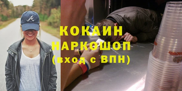 мефедрон мука Михайловск
