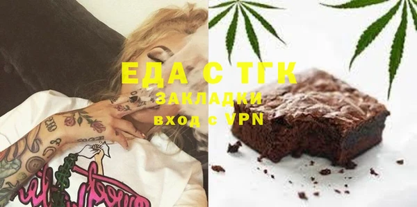 спайс Балахна