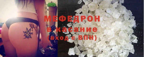 мефедрон мука Михайловск