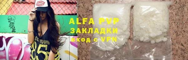 MDMA Михайловка