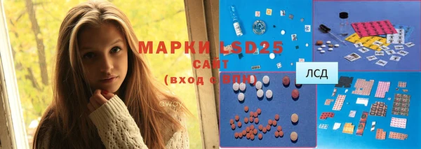 мефедрон мука Михайловск