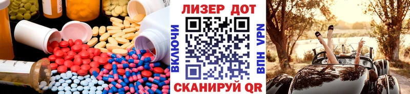 площадка клад  наркота  Черепаново  LSD-25 экстази ecstasy 