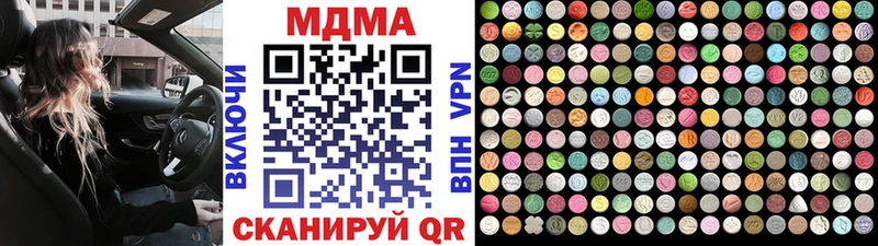 MDMA кристаллы  где продают   Черепаново 