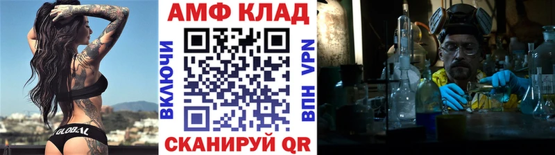 Первитин Methamphetamine Черепаново