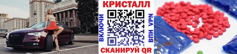 где купить   Черепаново  МЕТАМФЕТАМИН витя 