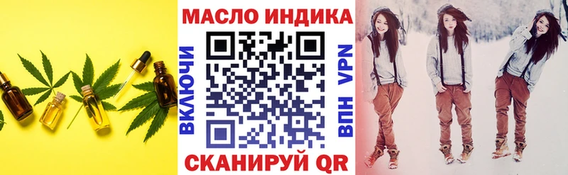 Дистиллят ТГК гашишное масло  Черепаново 