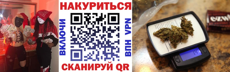 shop формула  Черепаново  Каннабис MAZAR 